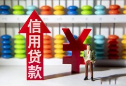 成都借钱找谁-成都个人信用贷款-成都私借空放当场拿钱