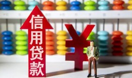 成都借钱找谁-成都个人信用贷款-成都私借空放当场拿钱