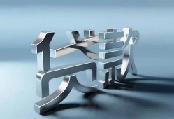 成都个人身份证贷款-成都信用贷款哪家好-成都借钱上门放款