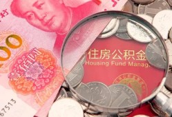 成都身份证小额贷款-成都短借信贷-成都小额信用贷款