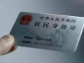 成都小额信用贷款-成都私借空放短借-成都短拆垫资