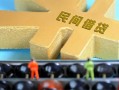 成都小额信用贷款-成都短借-成都哪里可以小额贷款