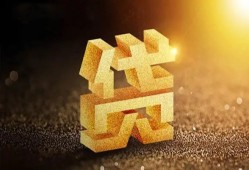 成都私人贷款额-成都个人贷款都有哪些平台-成都大额短借
