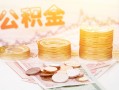 成都短借短拆-成都空放私人借钱-成都大额短借