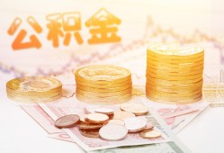 成都短借短拆-成都空放私人借钱-成都大额短借