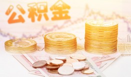 成都短借短拆-成都空放私人借钱-成都大额短借