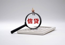 成都贷款私人借贷-成都小额贷款-成都空放借钱不看资产