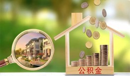成都正规身份证贷款-成都小额贷款当天放款-成都个人24小时借钱