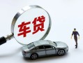 成都个人借贷-成都私借空放当场拿钱-成都私人放空借贷