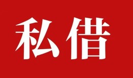 成都私人空放二次私借-成都哪里可以小额贷款-成都信用贷款办理