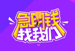 成都短借费用-成都私人身份证借私借-成都借钱当天放款