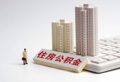 成都借贷个人-成都私人抵押贷款-成都哪里有小额贷款