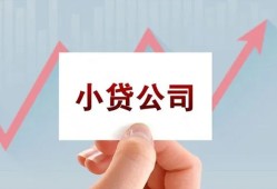 成都贷款个人贷款-成都民间短期私借借款-成都快速借私借