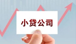 成都贷款个人贷款-成都民间短期私借借款-成都快速借私借
