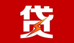 成都短借私人-成都民间私人借贷-成都私人身份证借私借