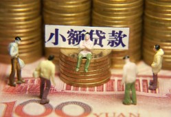成都急需借钱可以找我-成都个人借贷-成都二次抵押贷款