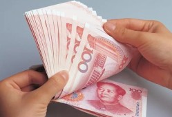 解析民间借贷利息标准与影响