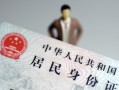 成都上门空放-成都短借费用-成都私借贷