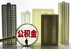 成都无抵押信用贷款-成都私借空放不考察-成都私人借钱