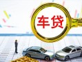 成都私人上门借贷-成都资金短借-成都正规身份证贷款