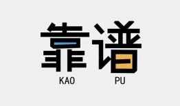 成都小额无抵押贷款-成都用身份证借私借-成都身份证贷款分期