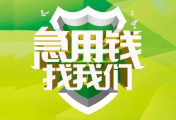 成都私人空放联系方式-成都资金短借-成都个人空放二次私借