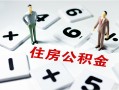成都私人借贷电话号码-成都哪里可以借钱-成都私人24小时借钱