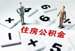 成都贷款个人贷款-成都个人信用贷款-成都空放私借民间借贷
