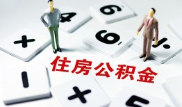 成都贷款个人贷款-成都个人信用贷款-成都空放私借民间借贷