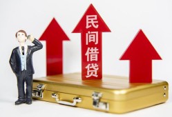 成都小额贷款当天放款-成都短期空放小额贷款-成都私人空放联系方式