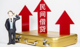 成都私借户不考察-成都无抵押贷款-成都借钱当天放款
