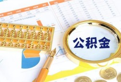 成都民间借贷当天放款-成都地区短借-成都小额贷款地址