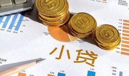 成都身份证正规贷款-成都私人空放二次私借-成都私人借钱长期
