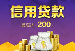 成都身份证线下贷款-成都短借空放-成都二次抵押贷款