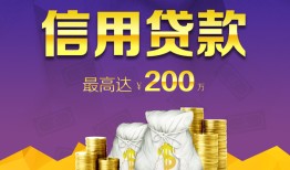 成都身份证线下贷款-成都短借空放-成都二次抵押贷款
