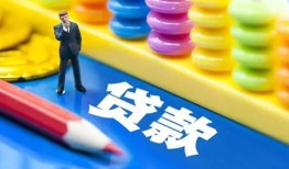 成都短借信贷-成都无抵押私借空放-成都贷款空放