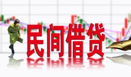 成都短借费用-成都个人工程贷款-成都个人装修贷款