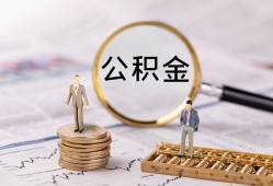 成都个人空放联系方式-成都空借空放-成都个人贷款小额贷款
