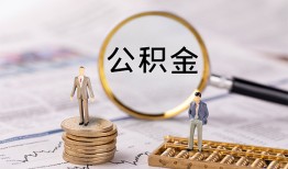 成都个人空放联系方式-成都空借空放-成都个人贷款小额贷款
