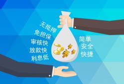 成都空放私借民间借贷-成都小额私人借贷-成都哪有私人借贷