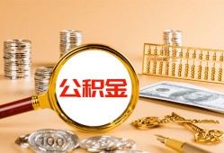 成都小额贷款空放-成都私人空放二次私借-成都私人空放借钱
