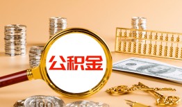 成都民间借贷无视黑白-成都身份证借私借-成都贷款信用贷款