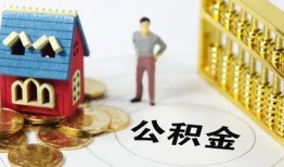 成都私人借贷私借-成都私借空放-成都私人抵押贷款