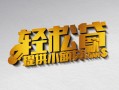 成都贷款公司电话号码-成都短借急用钱-成都身份证怎么贷款