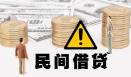 成都私人借贷不查征信-成都民间借贷个人放款-成都小额无抵押贷款