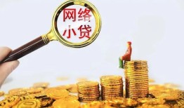 成都私人身份证贷款-成都24小时上门放款-成都私人身份证贷款