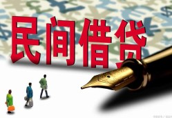 成都身份证线下贷款-成都小额空放-成都小额贷款贷款