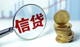 成都民间借贷无抵押-成都短借空放-成都私人正规借贷