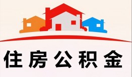 成都无抵押贷款-成都空放个人借钱-成都民间个人借贷