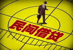 成都地区短借-成都贷款银行-成都民间小额借贷